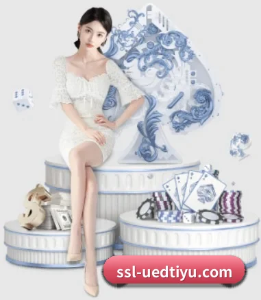 UED APP